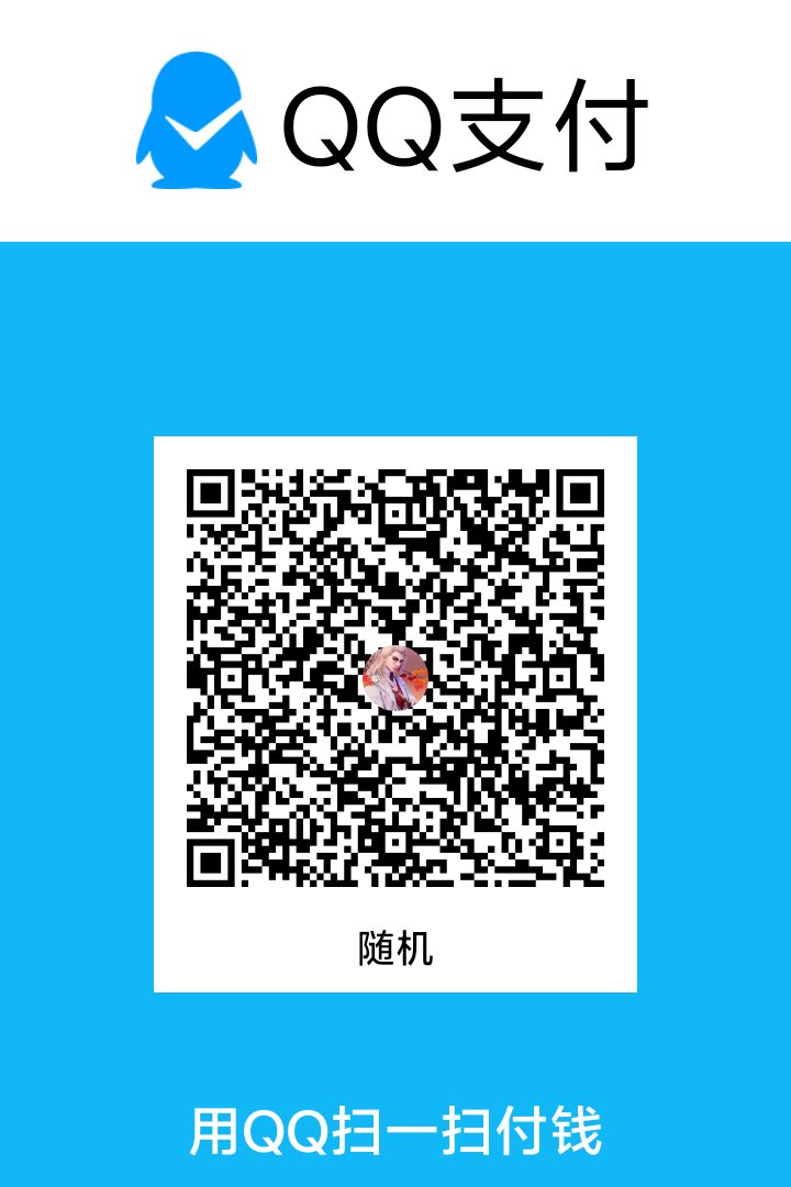 QQ钱包收款码